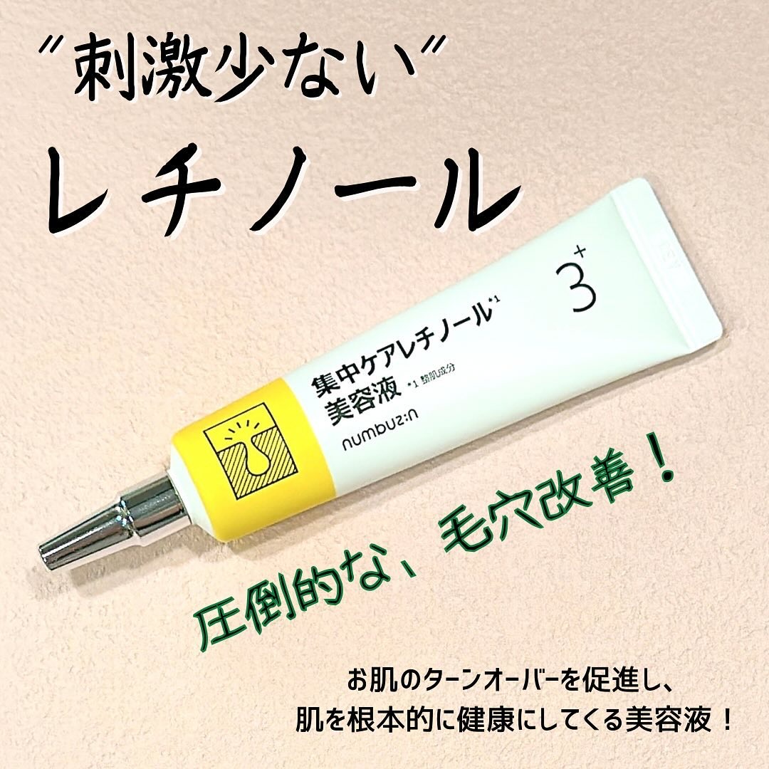 ¸¸.•*´¨`*•.¸¸.•*´¨`* •.¸¸.•*´¨`*•.¸¸.•*´¨`*.¸¸.•*´¨`*.¸¸
 
 
🔮 numbuzin(ナンバーズイン)
「 3番 集中ケアレチノール美容液 」

25ml ／ ￥2,960(税込)