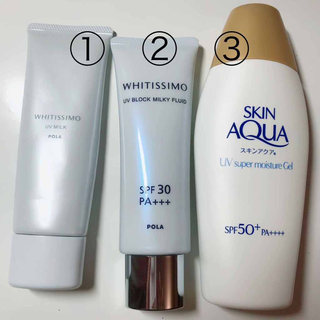 スキンアクア スーパーモイスチャージェル/スキンアクア/日焼け止めジェルを使ったクチコミ(1枚目)