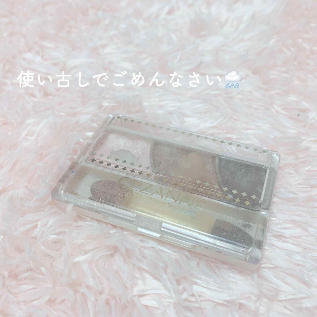 トーンアップアイシャドウ/CEZANNE/アイシャドウパレットを使ったクチコミ（3枚目）