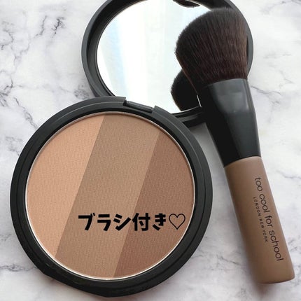 アートクラスバイロダン シェーディング/too cool for school/シェーディングを使ったクチコミ(3枚目)