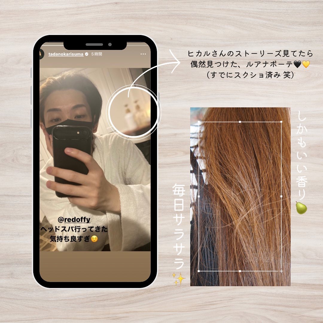 ラグジュアリークリームバス ヒーリングマスカット/LUANA Beaute/洗い流すヘアトリートメントを使ったクチコミ（2枚目）