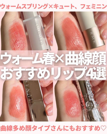 ルナソル フュージングカラーリップス/LUNASOL/口紅を使ったクチコミ(1枚目)