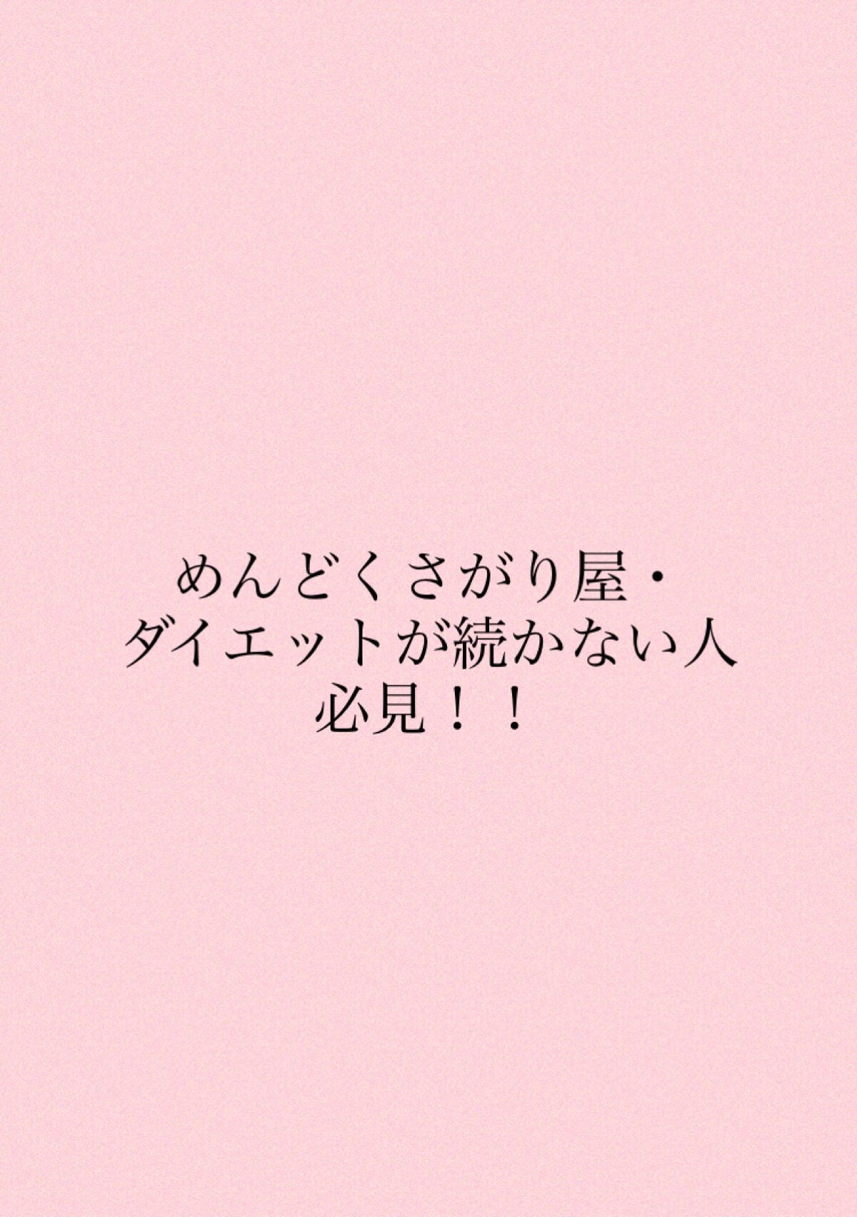 ããð¶@ãã©ãã on LIPS ãæè¿åéã«è¶³çްããªã£ãããšèšãããããšãå¢ããŠãã³ã·ã§ã³ãäžã..ãïŒ4æç®ïŒ