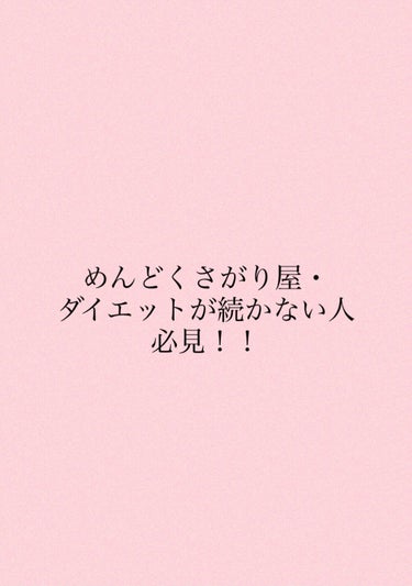 もも🐶@フォロバ on LIPS 「最近友達に足細くなったねと言われることが増えてテンションが上が..」（4枚目）