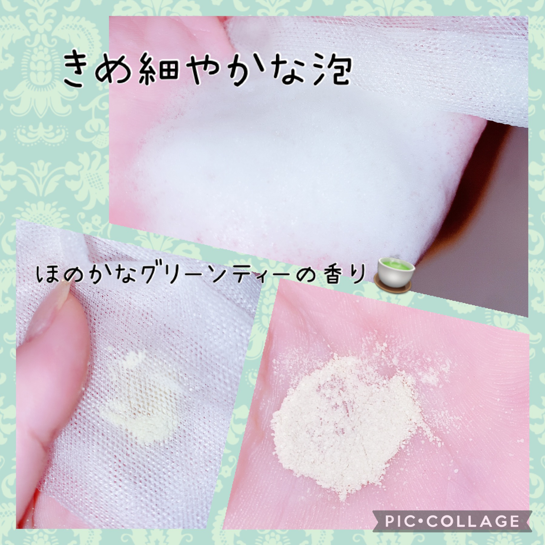 グリーンティー&エンザイムパウダーウォッシュ/By Wishtrend/洗顔パウダーを使ったクチコミ（2枚目）