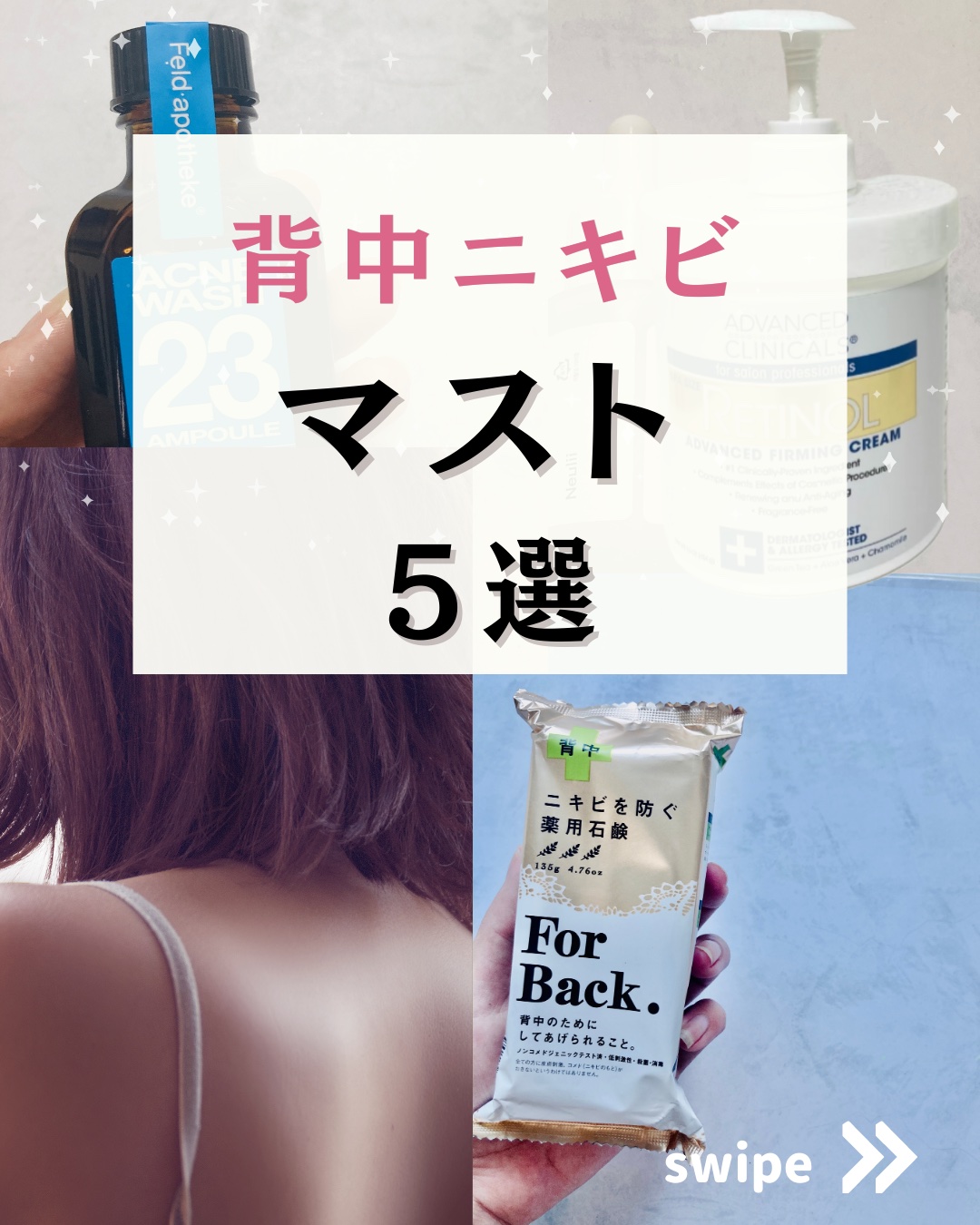 ニキビを防ぐ薬用石鹸 ForBack/ペリカン石鹸/ボディ石鹸を使ったクチコミ（1枚目）