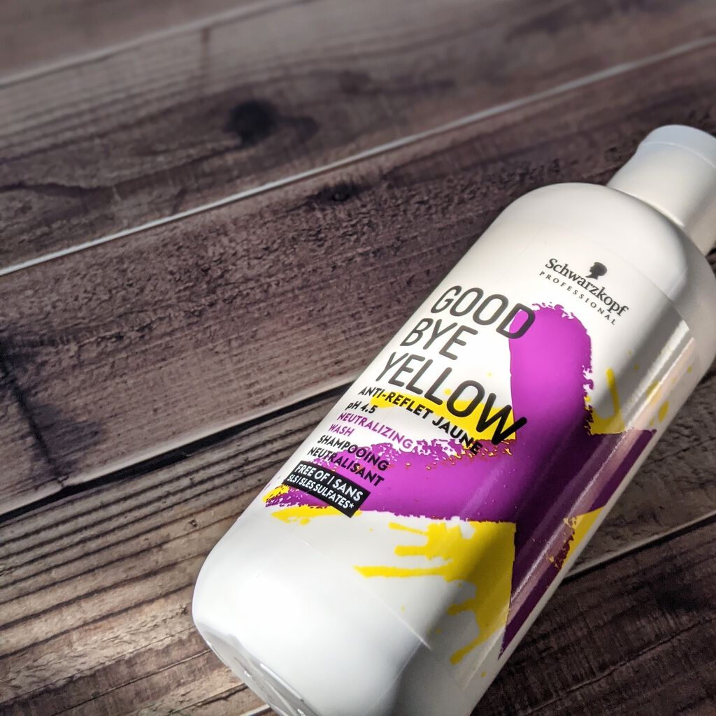 グッバイ イエロー カラーシャンプー/シュワルツコフ プロフェッショナル/市販シャンプーを使ったクチコミ(8枚目)