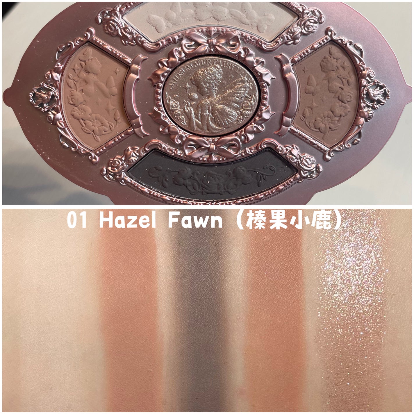 ミッドサマーフェアリーテイルズコレクション 5色アイシャドウパレット/FlowerKnows/アイシャドウパレットを使ったクチコミ(2枚目)