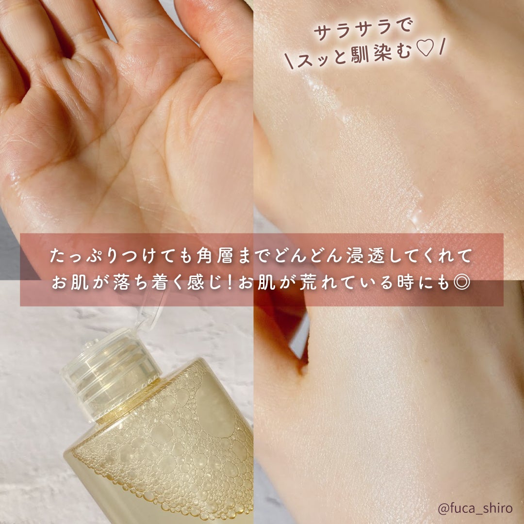 オングリディエンツ スキンバリアカーミングソフナー/Ongredients/化粧水を使ったクチコミ(4枚目)