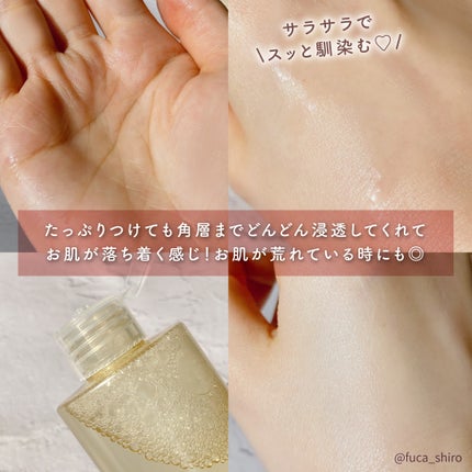 オングリディエンツ スキンバリアカーミングソフナー/Ongredients/化粧水を使ったクチコミ(4枚目)