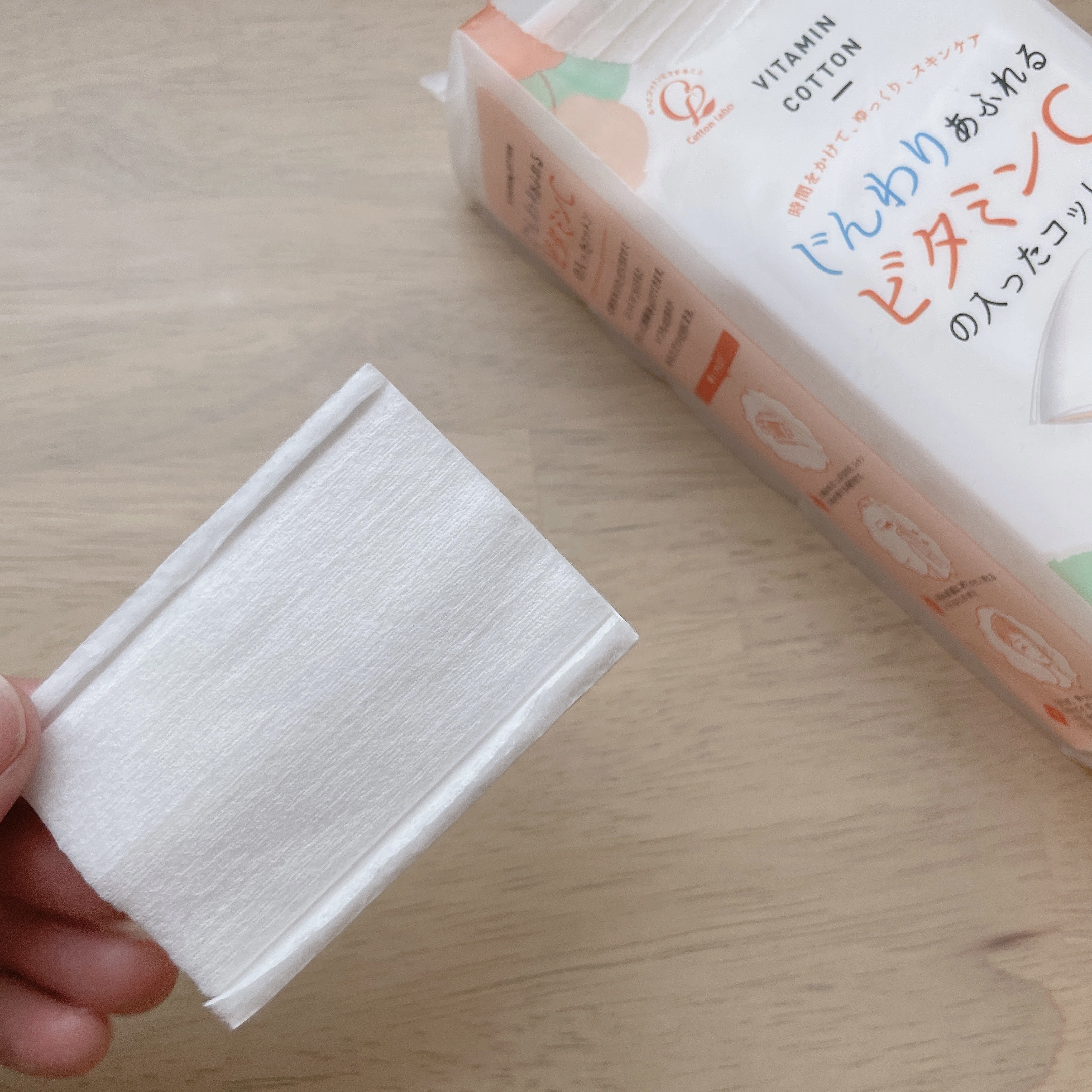 じんわりあふれるビタミンCコットン/コットン・ラボ/コットンを使ったクチコミ（2枚目）
