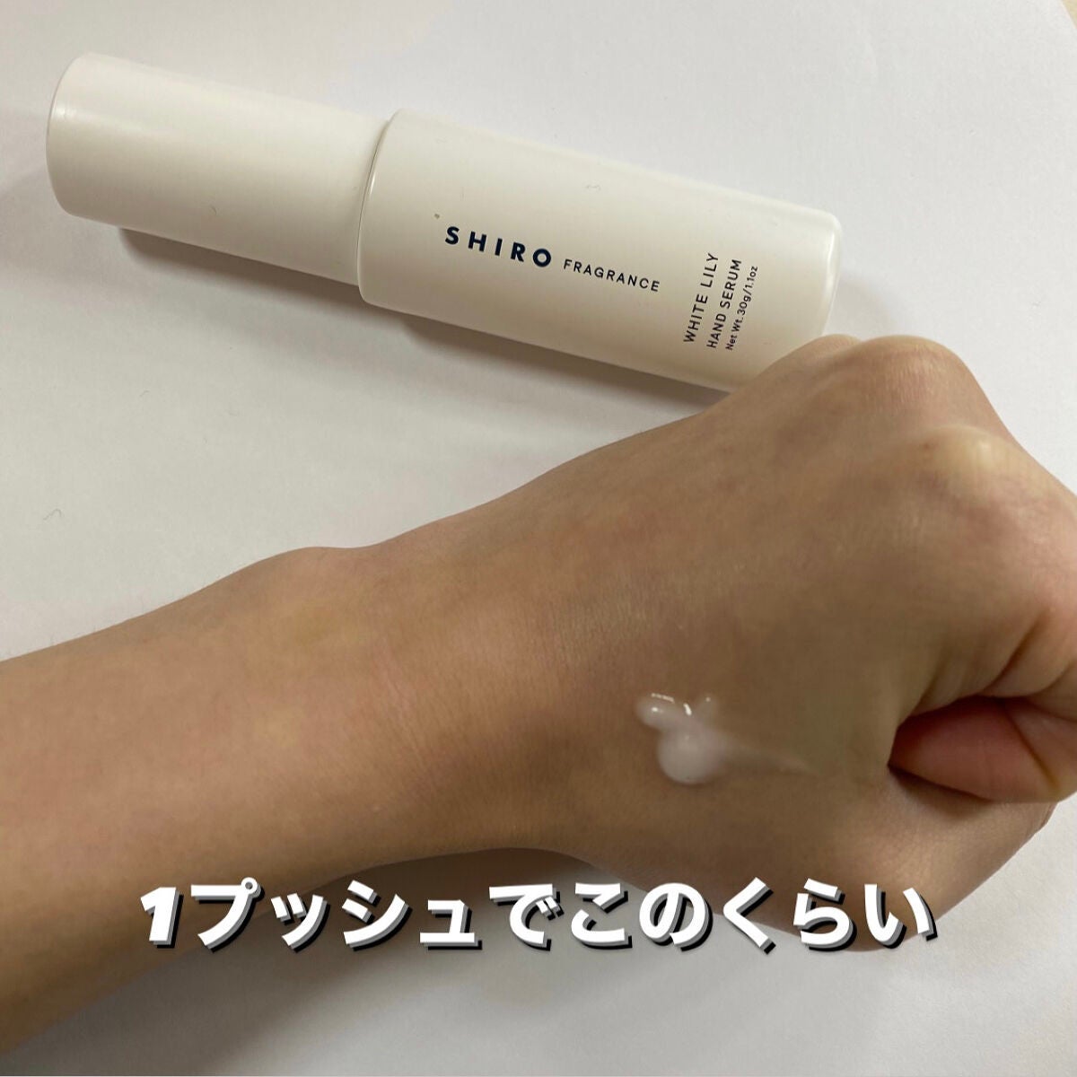 ホワイトリリー ハンド美容液/SHIRO/ハンドクリームを使ったクチコミ(2枚目)