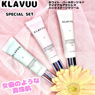 アイデアルアクトレスバックステージクリームスペシャルセット10ml ×3本/KLAVUU/その他キットセットを使ったクチコミ（1枚目）