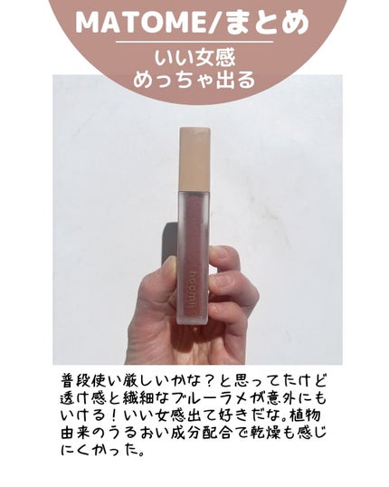Melty flower lip tint/haomii/口紅を使ったクチコミ(7枚目)