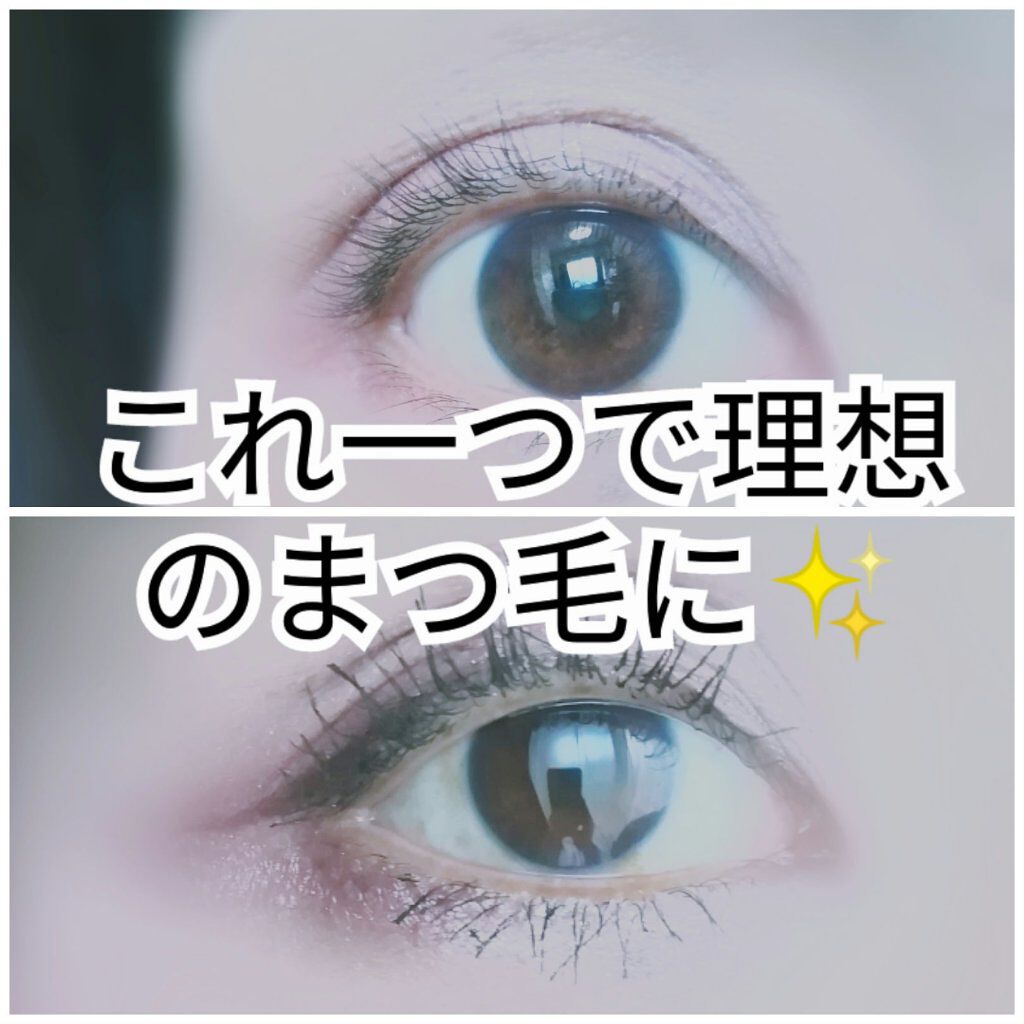 ロング&カールマスカラ アドバンストフィルム/ヒロインメイク/マスカラを使ったクチコミ(1枚目)