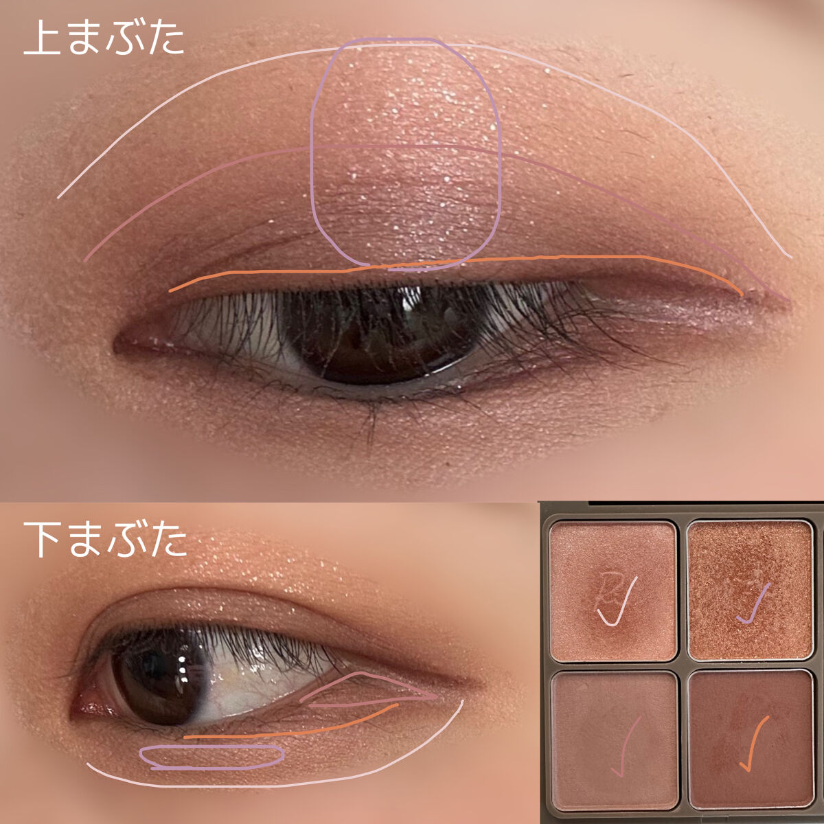 インザミラーアイパレット/Ririmew/アイシャドウパレットを使ったクチコミ（3枚目）