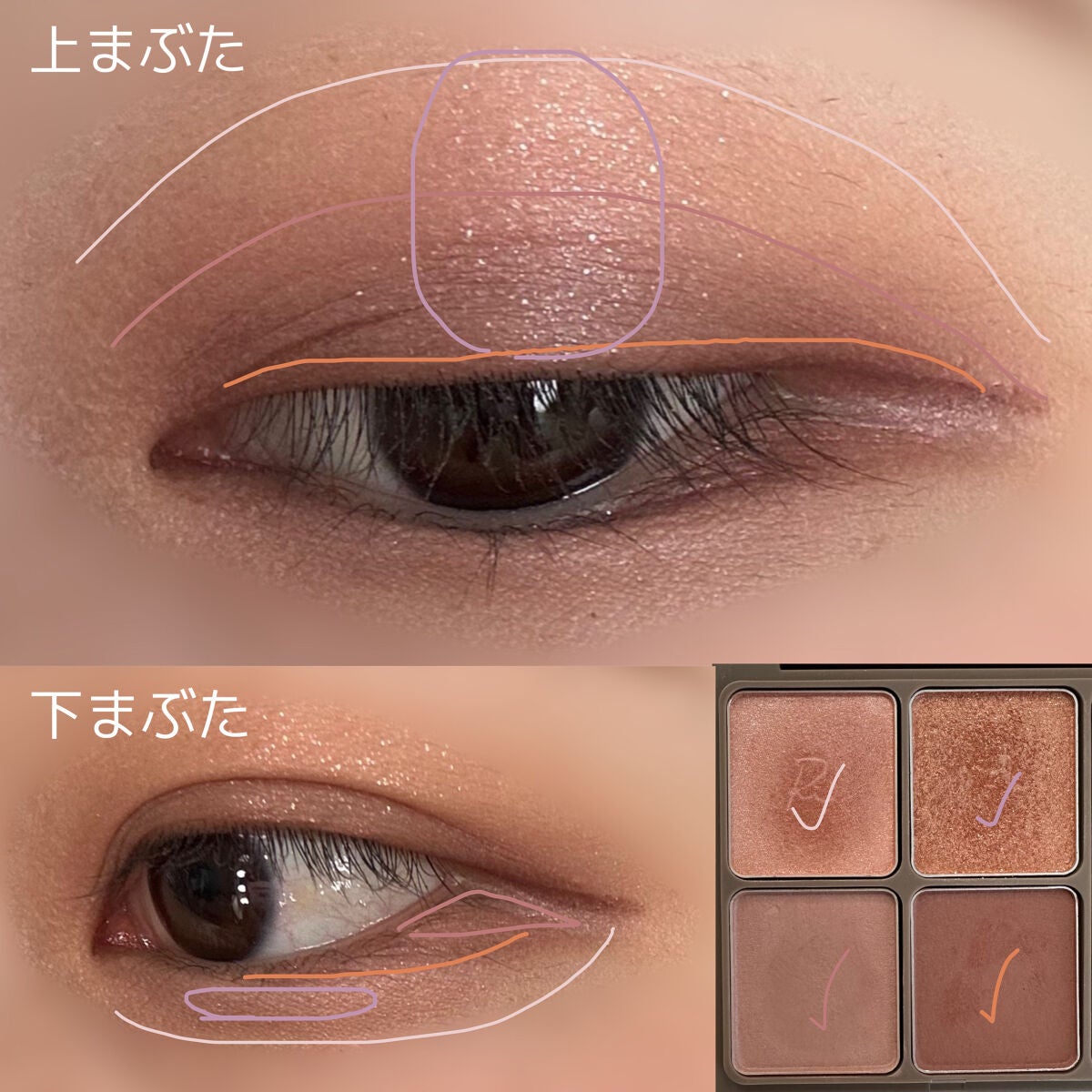 インザミラーアイパレット/Ririmew/アイシャドウパレットを使ったクチコミ(3枚目)