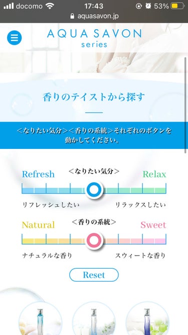 アクアシャボン スパコレクション カモミールスパの香り オードトワレのクチコミ「ドンキによく売っている安っすいやつです。

アクアシャボンスパコレクション カモミールスパの香.....」（3枚目）