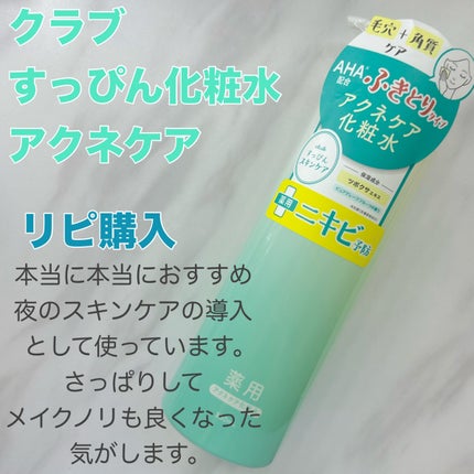 エッセンスインヘアミルク/オルビス/ヘアミルクを使ったクチコミ(6枚目)