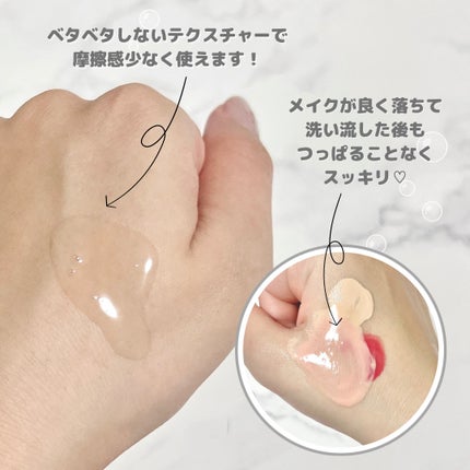 セラムクレンジングオイル/ビフェスタ/オイルクレンジングを使ったクチコミ(3枚目)