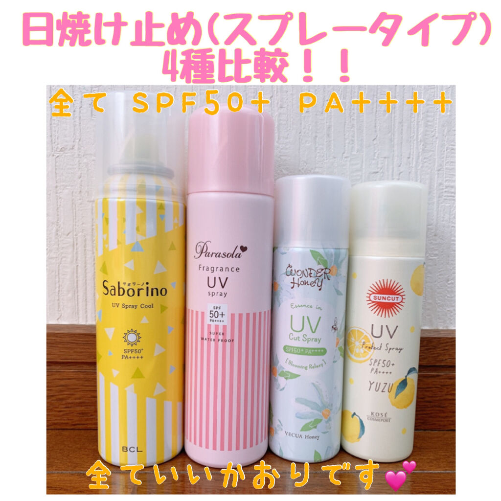 ワンダーハニー　エッセンスUVひんやり透明スプレー <日やけ止めローション>/VECUA Honey/日焼け止めミスト・スプレーを使ったクチコミ（1枚目）