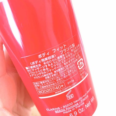 CLARINS ボディ フィットのクチコミ「ずーっと欲しかったクラランスのボディ美容液？クリーム？🥰🥰🥰🥰🥰

まず、ちょーーーーいい香り.....」（2枚目）