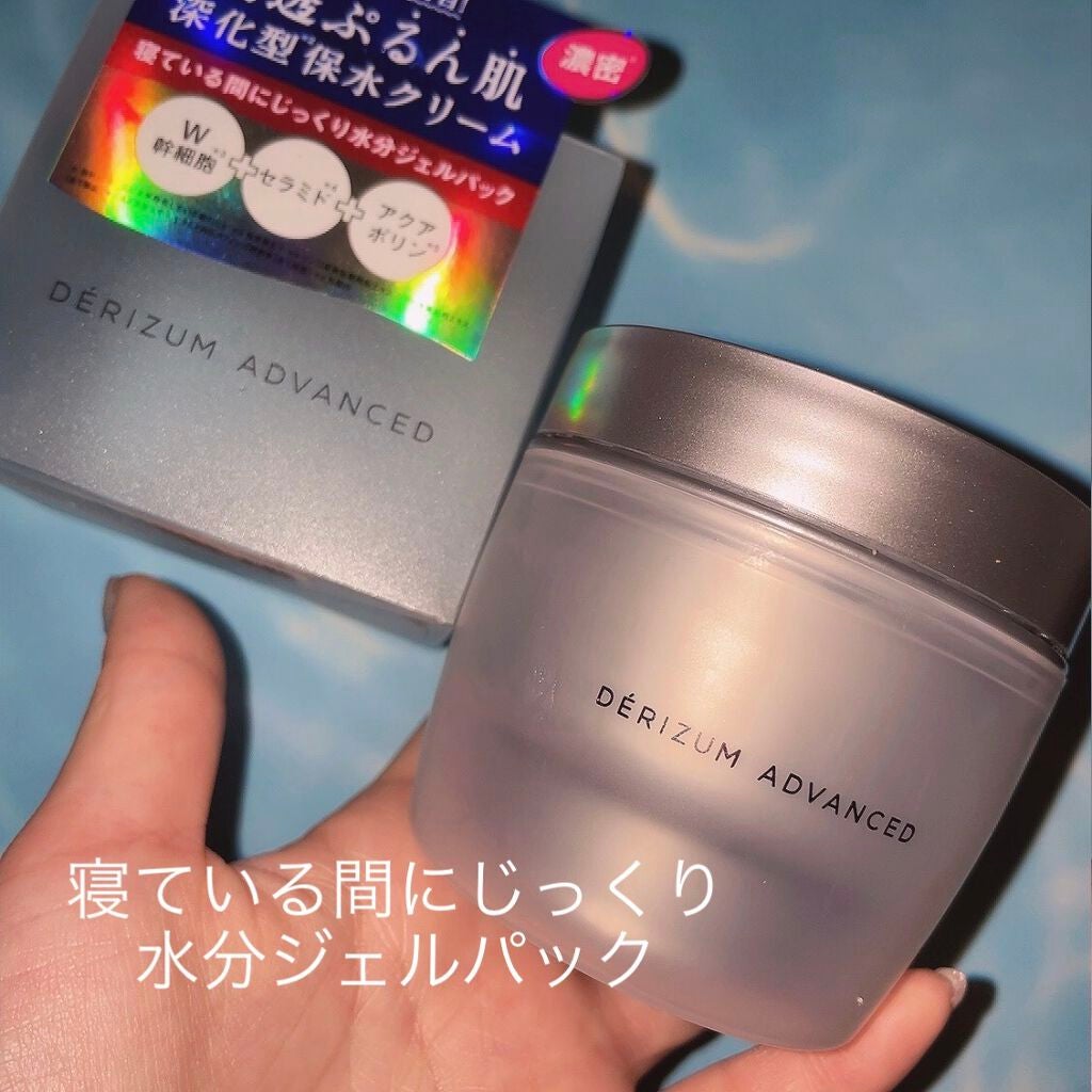 リッチモイスト ジェルクリーム/デリズムアドバンスト/オールインワン化粧品を使ったクチコミ(1枚目)