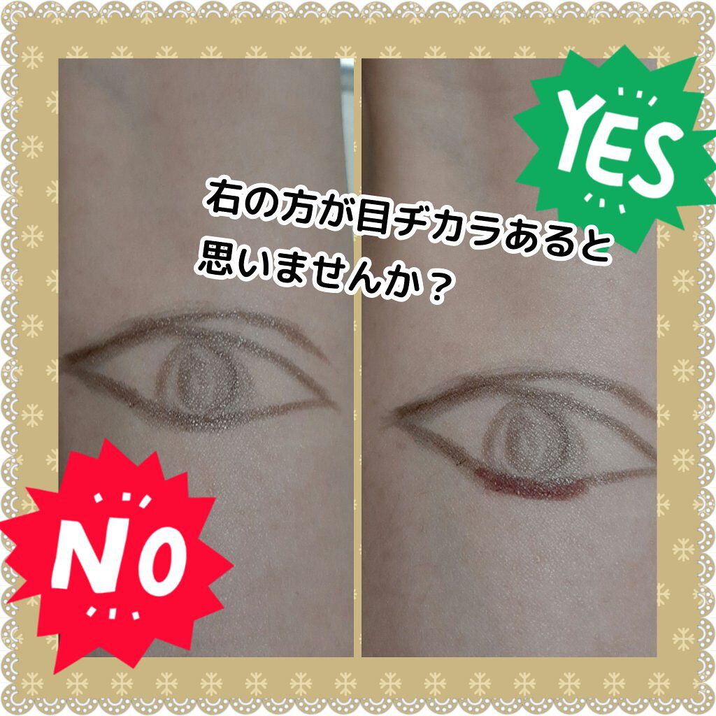 クリーミータッチライナー/キャンメイク/ジェルアイライナーを使ったクチコミ(1枚目)