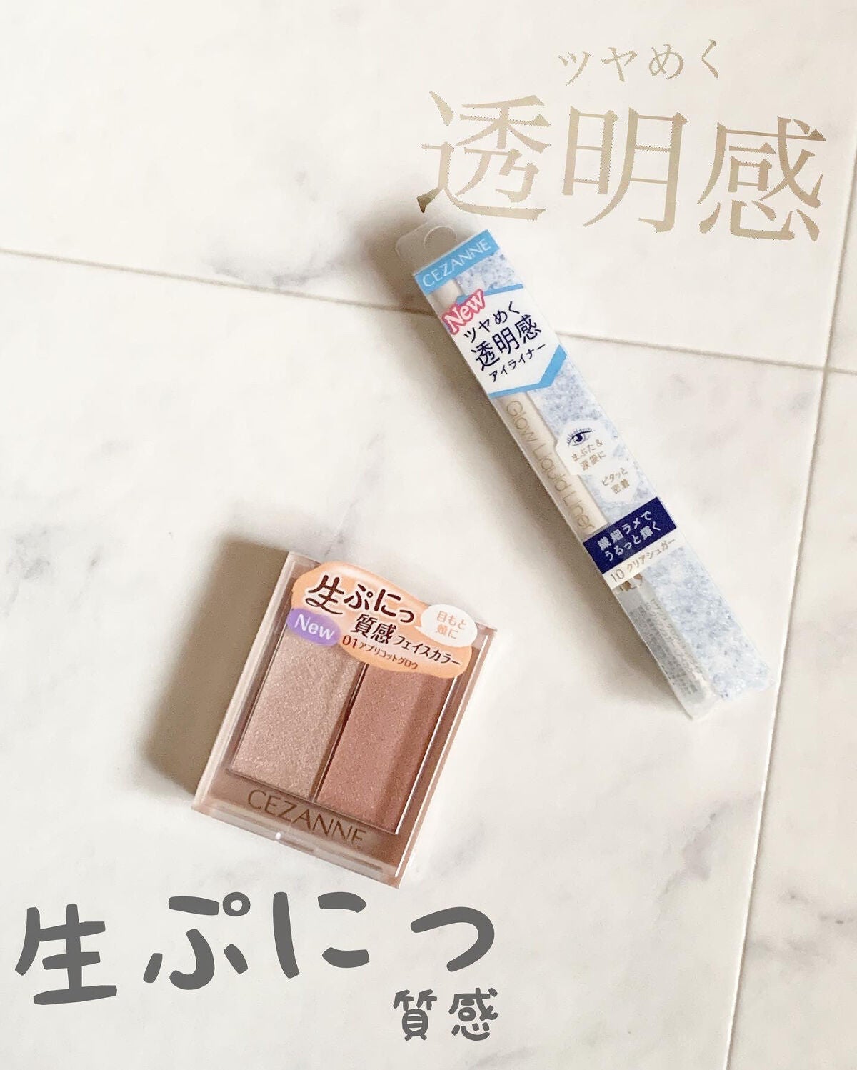 ãã§ã€ã¹ã°ããŠã«ã©ãŒ/CEZANNE/ã¯ãªãŒã ãã€ã©ã€ãã䜿ã£ãã¯ãã³ãïŒ1æç®ïŒ