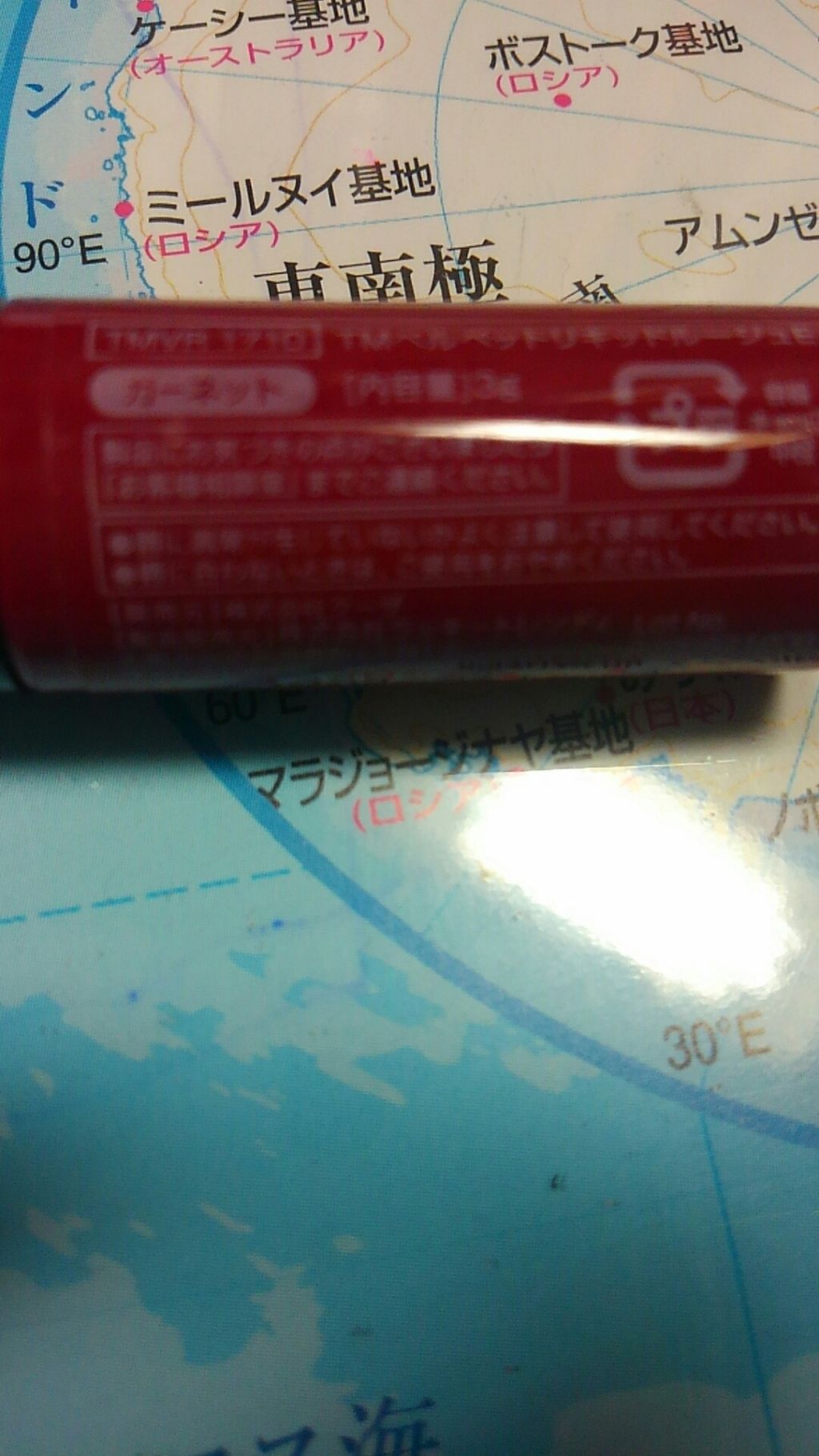 ベルベットリキッドルージュ/crayontouch-me/口紅を使ったクチコミ（2枚目）