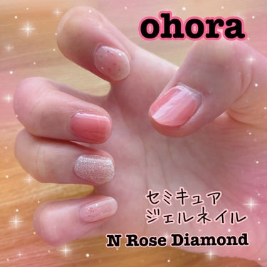 セミキュアジェルネイル（ハンド）/ohora/ネイルシールを使ったクチコミ（1枚目）