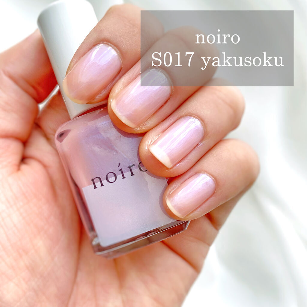 ネイルカラー/noiro/マニキュアを使ったクチコミ（1枚目）