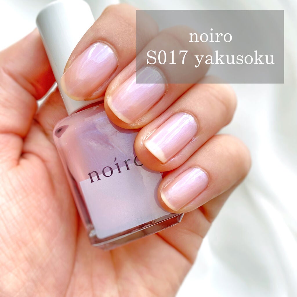 ネイルカラー/noiro/マニキュアを使ったクチコミ(1枚目)