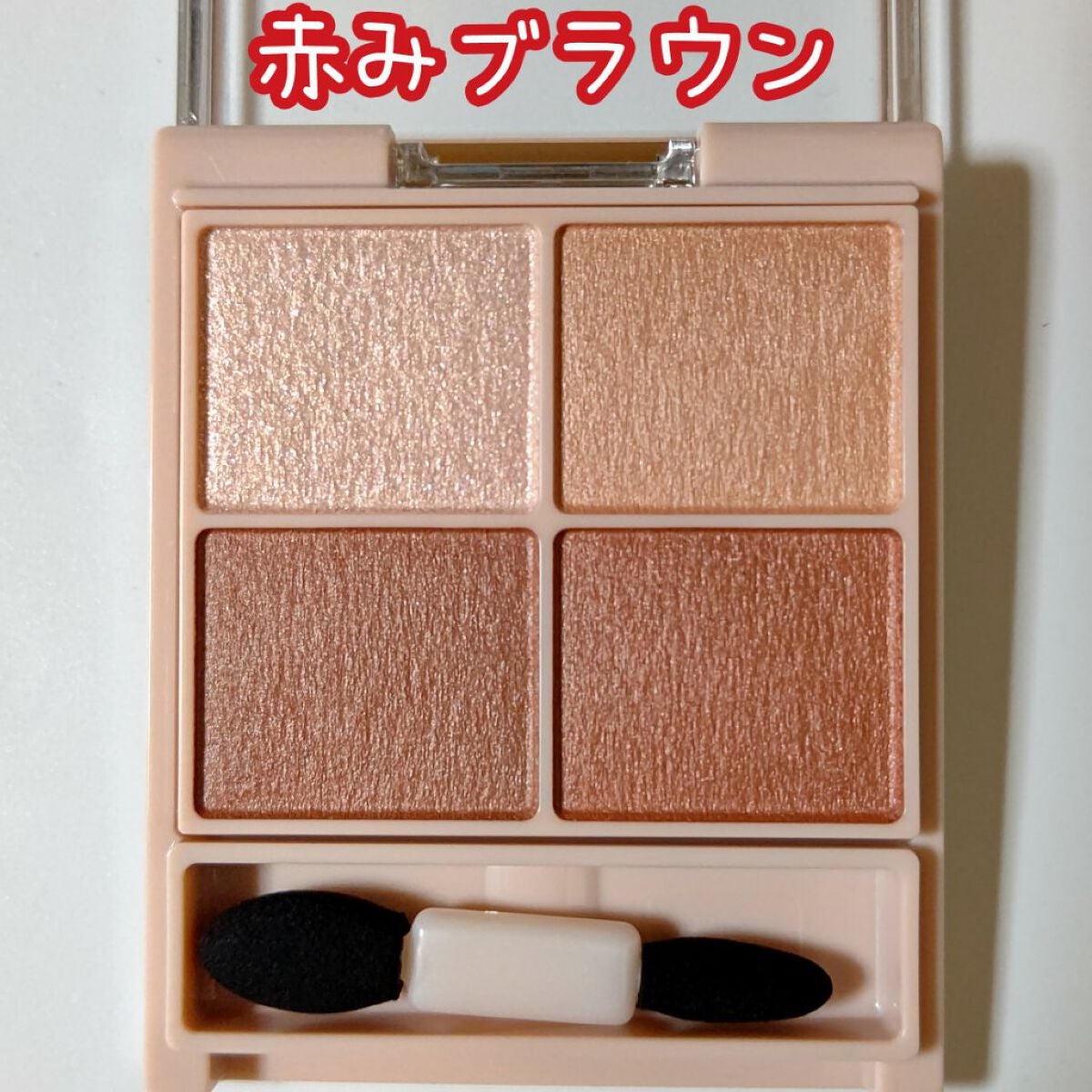 シルキースフレアイズ(マットタイプ)/キャンメイク/アイシャドウパレットを使ったクチコミ(3枚目)