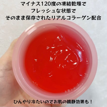 コラーゲン ジェル クリーム/MEDICUBE/フェイスクリームを使ったクチコミ(3枚目)