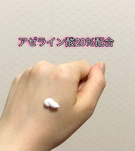 AZ アゼフィットスポッツ/NIKI PITA/フェイスクリームを使ったクチコミ(2枚目)