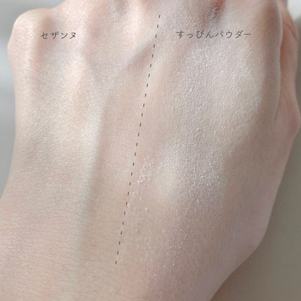 すっぴん ホワイトニングパウダーA/クラブ/プレストパウダーを使ったクチコミ(5枚目)