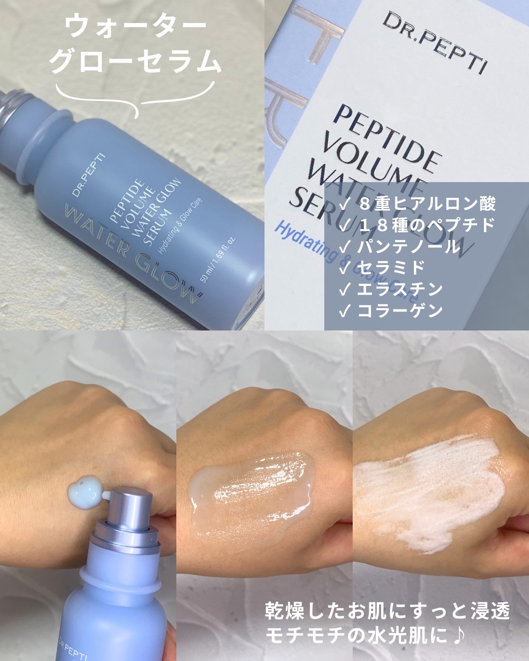 UVプラス トーンアップサンスクリーン/DR.PEPTI/日焼け止めミルクを使ったクチコミ（2枚目）