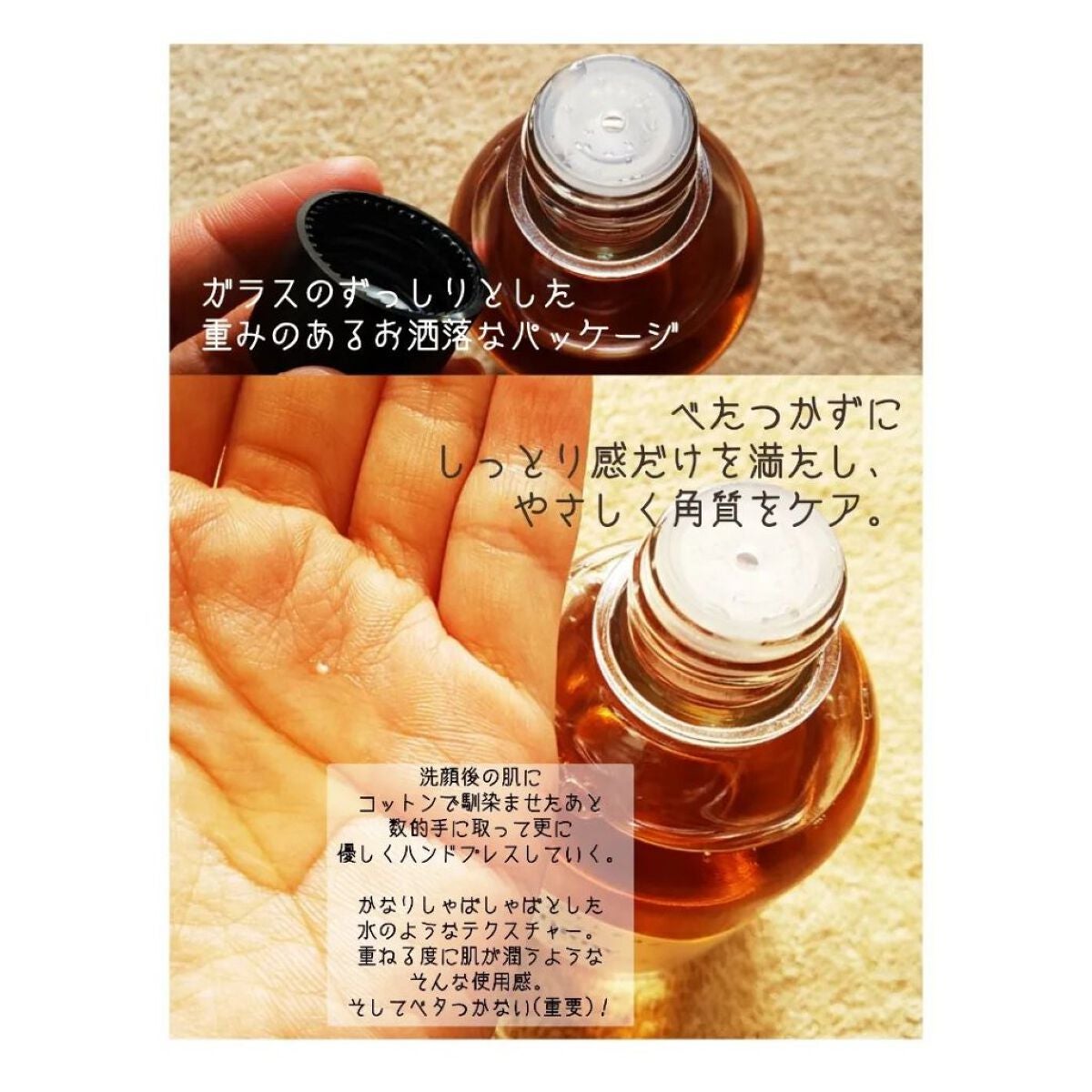 ドクダミバイオームバランシングトナー/efilow/化粧水を使ったクチコミ(2枚目)