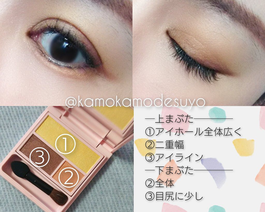 フーミー アイシャドウパレット/WHOMEE/アイシャドウパレットを使ったクチコミ（2枚目）