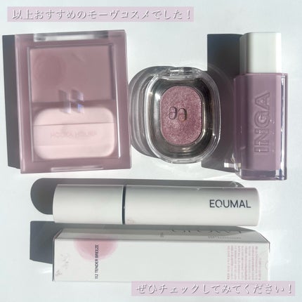 EYESHADOW SWEET DIA/Ameli/単色アイシャドウを使ったクチコミ(10枚目)