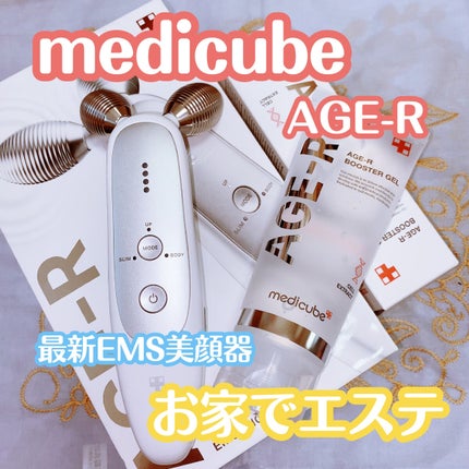 AGE-R専用ジェルセラム/MEDICUBE/美容液を使ったクチコミ(1枚目)