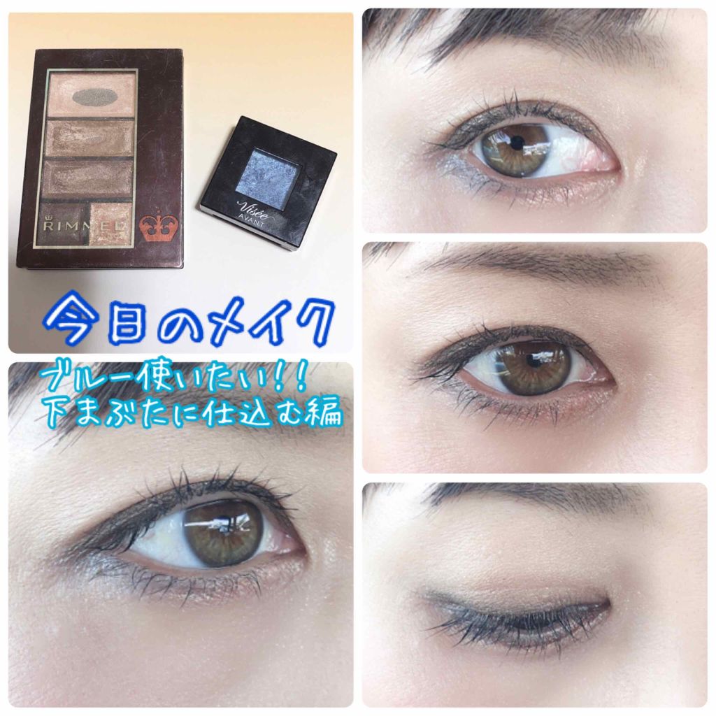 ショコラスウィート アイズ/リンメル ロンドン/アイシャドウパレットを使ったクチコミ（1枚目）