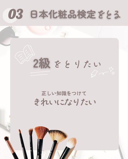 ナイトミン 耳ほぐタイム/小林製薬/その他を使ったクチコミ(4枚目)