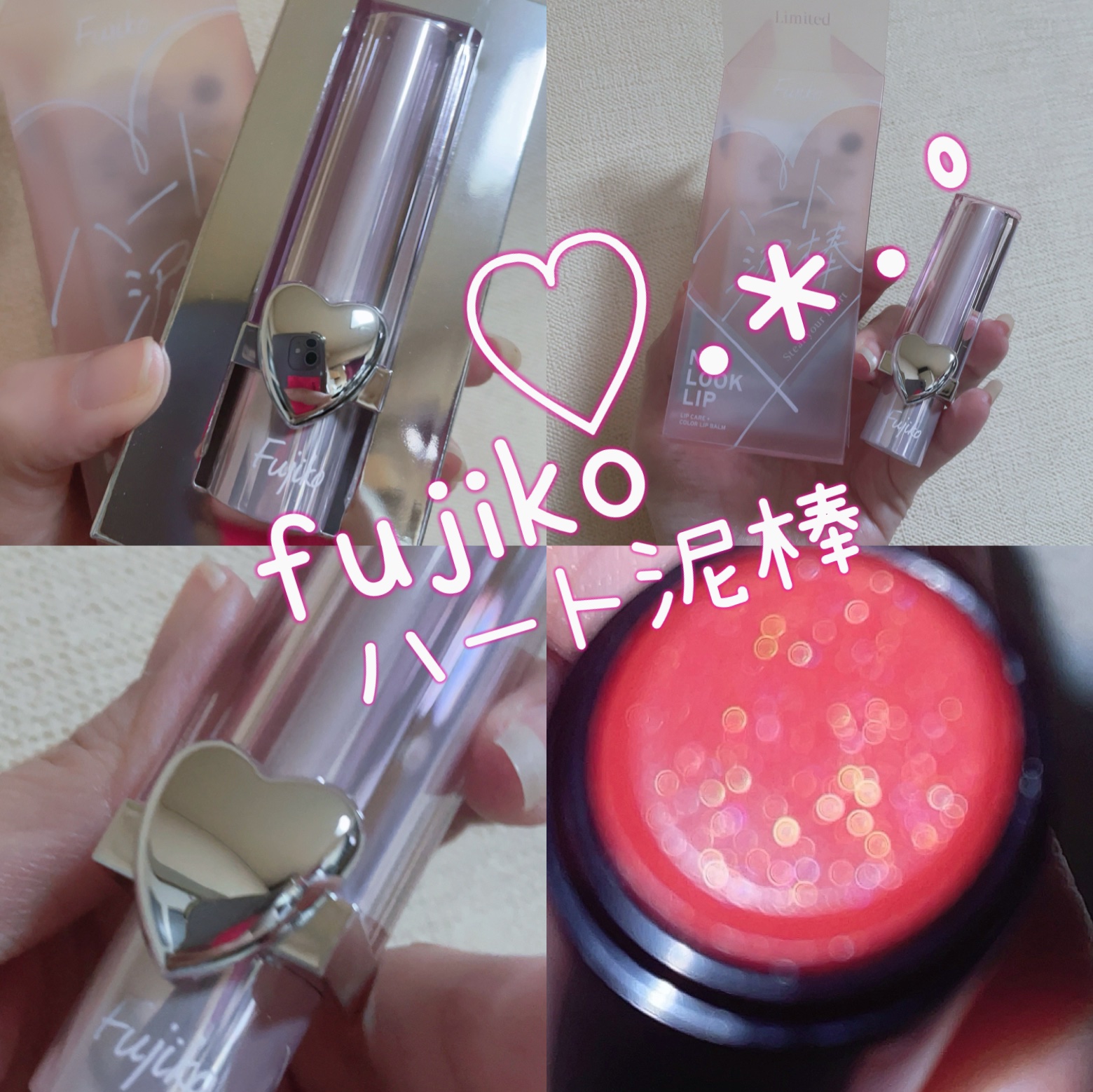 ノールックリップ/Fujiko/口紅を使ったクチコミ（1枚目）