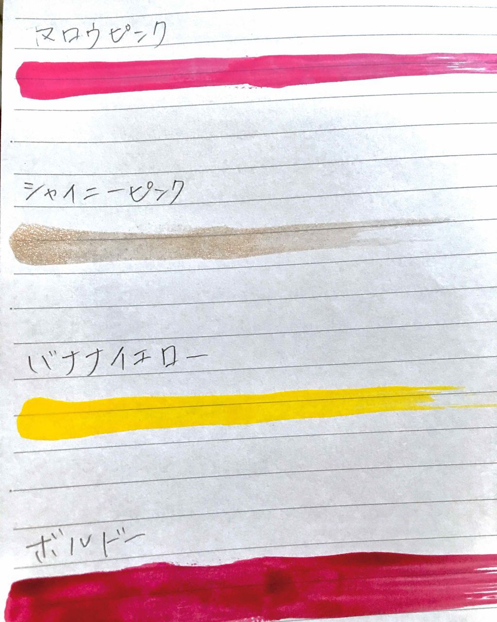 マニキュア/キャンドゥ/マニキュアを使ったクチコミ(2枚目)