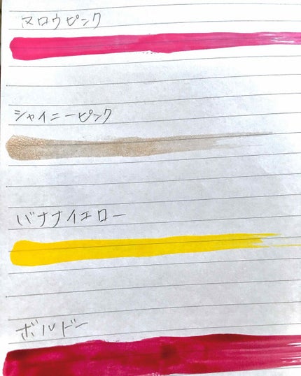 マニキュア/キャンドゥ/マニキュアを使ったクチコミ(2枚目)