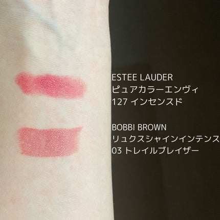 ピュア カラー エンヴィ リップスティック/ESTEE LAUDER/口紅を使ったクチコミ(2枚目)