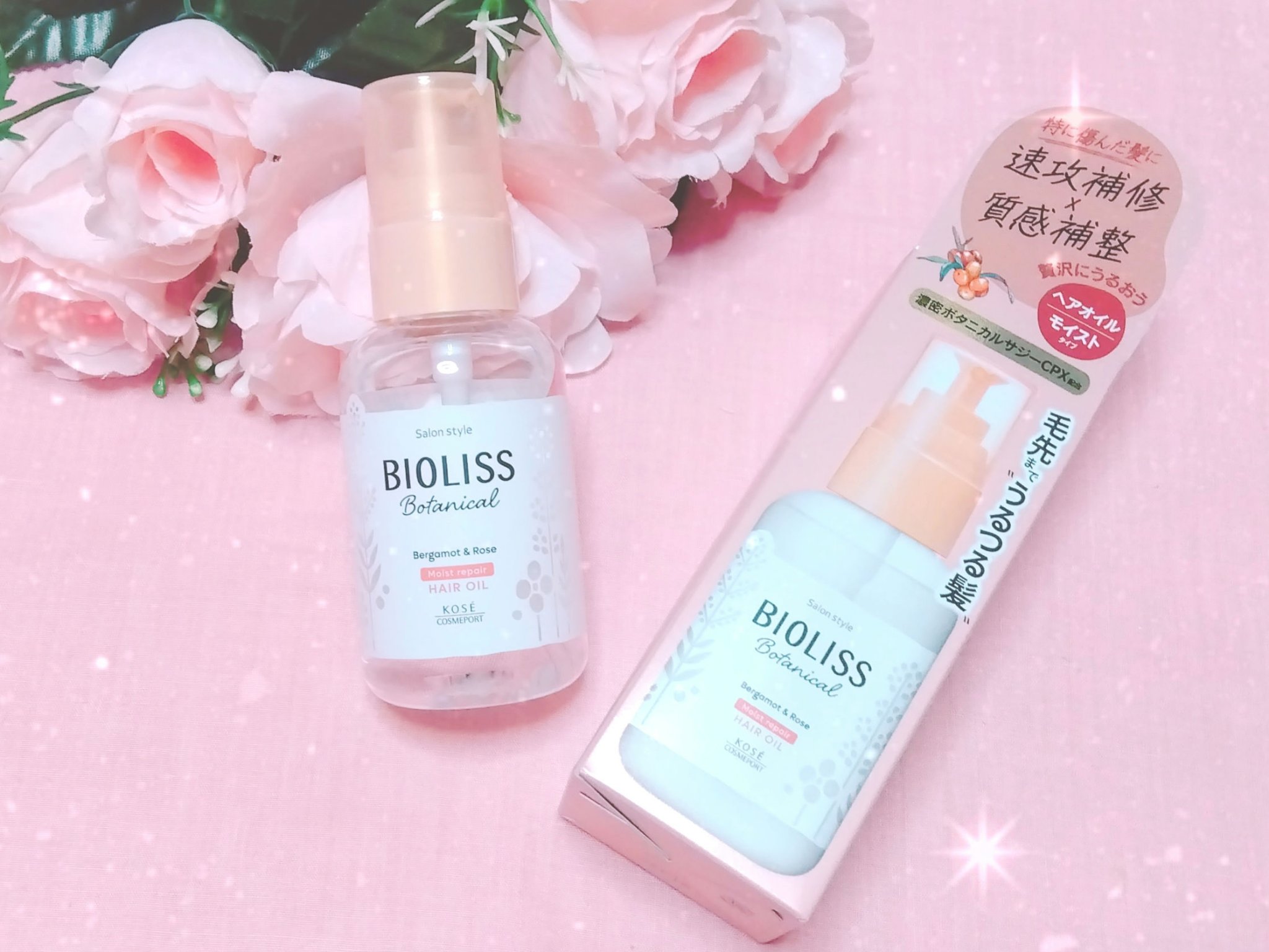 ボタニカル スムース リペア ヘアオイル/SSビオリス/ヘアオイルを使ったクチコミ（2枚目）