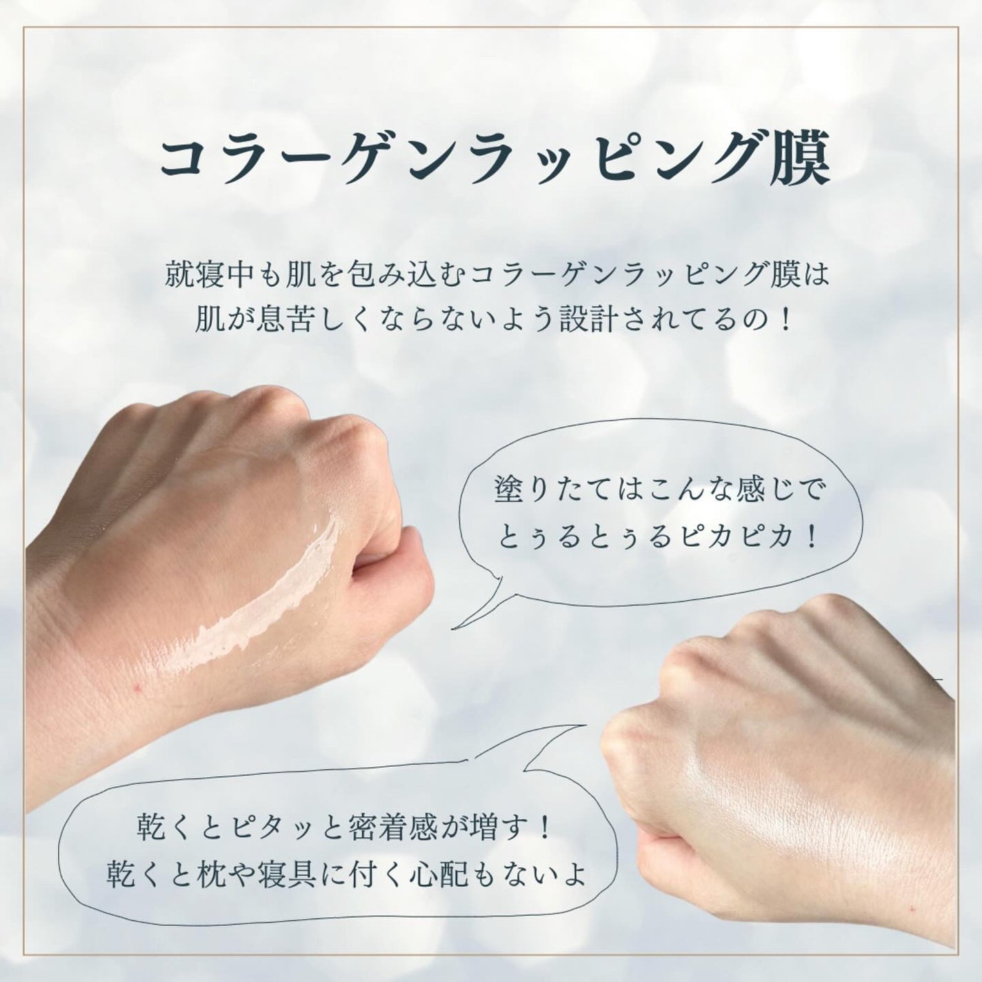 コラーゲンナイトラッピングマスク/MEDICUBE/洗い流すパック・マスクを使ったクチコミ(3枚目)